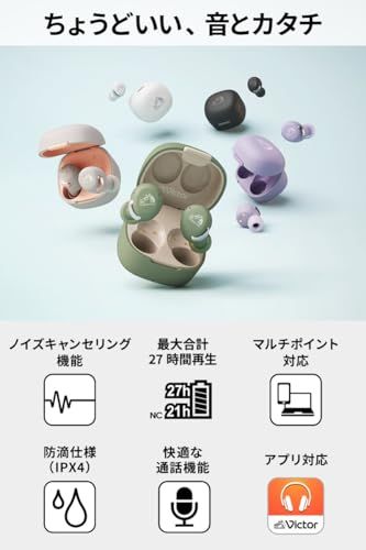 JVCケンウッド Victor HA-A30T2-B ワイヤレスイヤホン Bluetooth Ver.5.3 ノイズキャンセリング アプリ対応 マルチポイント 合計27時間再生 マイク付き 小型 軽量 外音取り込み 防水 ブラックe db6a570c