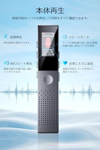 ボイスレコーダー 小型 ICレコーダー 【2025新登場&64GB大容量&3072kbps音質】 録音機 コンパクト 長時間録音 ENCデュアルマイク ノイズキャンセリング ワンボタン/VOR/タイマー録音 高性能 変速再生 ABリピート パ a9fe9938 ボイスレコーダー 小型 ICレコーダー 【2025新登場&64GB大容量&3072kbps音質】 録音機 コンパクト 長時間録音 ENCデュアルマイク ノイズキャンセリング ワンボタン/VOR/タイマー録音 高性能 変速再生 ABリピート パ a9fe9938
