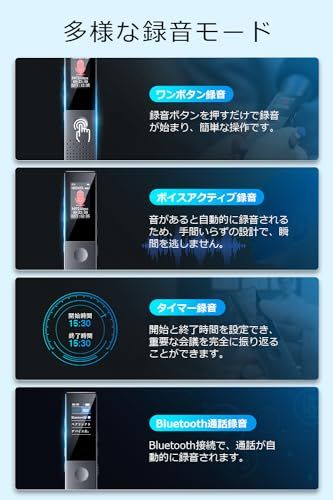ボイスレコーダー 小型 ICレコーダー 【2025新登場&64GB大容量&3072kbps音質】 録音機 コンパクト 長時間録音 ENCデュアルマイク ノイズキャンセリング ワンボタン/VOR/タイマー録音 高性能 変速再生 ABリピート パ a9fe9938 ボイスレコーダー 小型 ICレコーダー 【2025新登場&64GB大容量&3072kbps音質】 録音機 コンパクト 長時間録音 ENCデュアルマイク ノイズキャンセリング ワンボタン/VOR/タイマー録音 高性能 変速再生 ABリピート パ a9fe9938