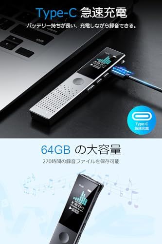 ボイスレコーダー 小型 ICレコーダー 【2025新登場&64GB大容量&3072kbps音質】 録音機 コンパクト 長時間録音 ENCデュアルマイク ノイズキャンセリング ワンボタン/VOR/タイマー録音 高性能 変速再生 ABリピート パ a9fe9938 ボイスレコーダー 小型 ICレコーダー 【2025新登場&64GB大容量&3072kbps音質】 録音機 コンパクト 長時間録音 ENCデュアルマイク ノイズキャンセリング ワンボタン/VOR/タイマー録音 高性能 変速再生 ABリピート パ a9fe9938