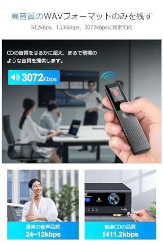 ボイスレコーダー 小型 ICレコーダー 【2025新登場&64GB大容量&3072kbps音質】 録音機 コンパクト 長時間録音 ENCデュアルマイク ノイズキャンセリング ワンボタン/VOR/タイマー録音 高性能 変速再生 ABリピート パ a9fe9938 ボイスレコーダー 小型 ICレコーダー 【2025新登場&64GB大容量&3072kbps音質】 録音機 コンパクト 長時間録音 ENCデュアルマイク ノイズキャンセリング ワンボタン/VOR/タイマー録音 高性能 変速再生 ABリピート パ a9fe9938