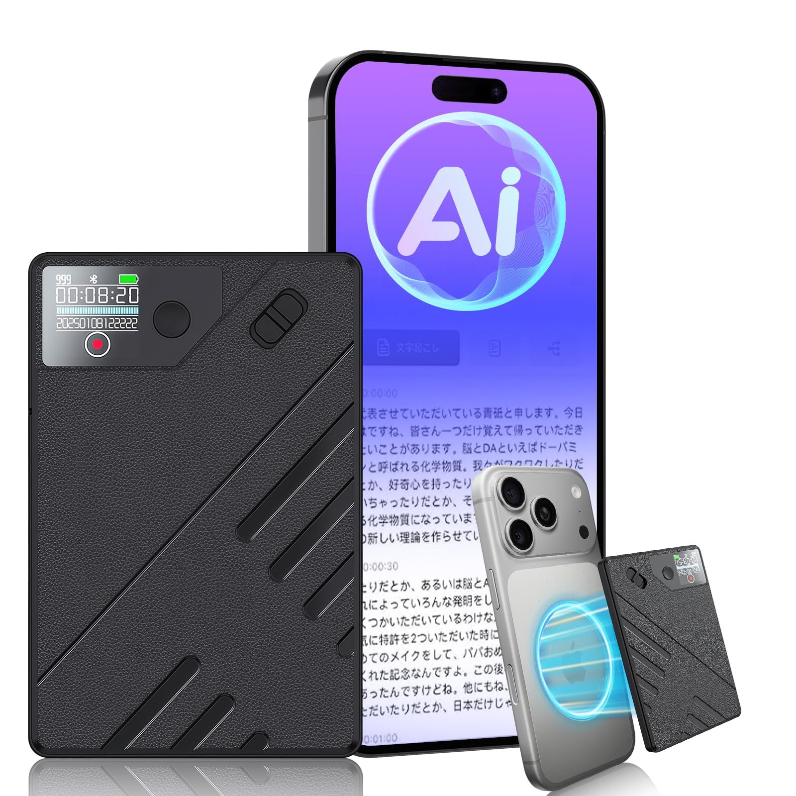 AIボイスレコーダー GPT-5.0搭載 文字起こし 翻訳 多次元要約 256ヶ国語対応 50時間連続録音 薄型 64GB大容量 骨伝導 指向性収音 MEMSマイク ハイライト機能 専用ケース・マグネットリング付属 会議 授業 インタビュー 6bfce36e AIボイスレコーダー GPT-5.0搭載 文字起こし 翻訳 多次元要約 256ヶ国語対応 50時間連続録音 薄型 64GB大容量 骨伝導 指向性収音 MEMSマイク ハイライト機能 専用ケース・マグネットリング付属 会議 授業 インタビュー 6bfce36e