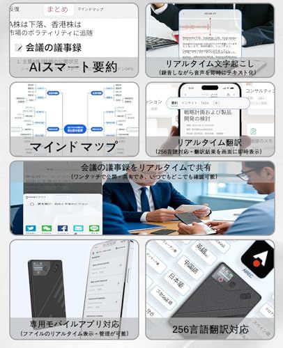 AIボイスレコーダー GPT-5.0搭載 文字起こし 翻訳 多次元要約 256ヶ国語対応 50時間連続録音 薄型 64GB大容量 骨伝導 指向性収音 MEMSマイク ハイライト機能 専用ケース・マグネットリング付属 会議 授業 インタビュー 6bfce36e AIボイスレコーダー GPT-5.0搭載 文字起こし 翻訳 多次元要約 256ヶ国語対応 50時間連続録音 薄型 64GB大容量 骨伝導 指向性収音 MEMSマイク ハイライト機能 専用ケース・マグネットリング付属 会議 授業 インタビュー 6bfce36e