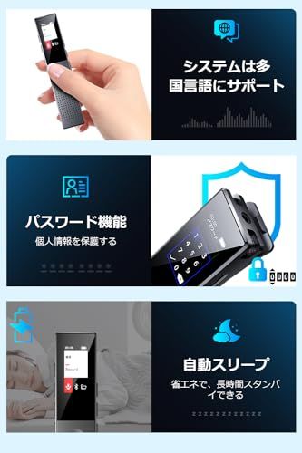 ボイスレコーダー 小型 ICレコーダー 【2025新登場&64GB大容量&3072kbps音質】 録音機 コンパクト 長時間録音 ENCデュアルマイク ノイズキャンセリング ワンボタン/VOR/タイマー録音 高性能 変速再生 ABリピート パ a9fe9938 ボイスレコーダー 小型 ICレコーダー 【2025新登場&64GB大容量&3072kbps音質】 録音機 コンパクト 長時間録音 ENCデュアルマイク ノイズキャンセリング ワンボタン/VOR/タイマー録音 高性能 変速再生 ABリピート パ a9fe9938