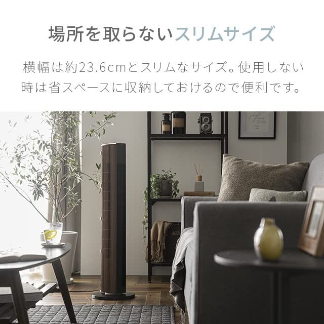 モダンデコ タワーファン dcモーター リモコン付き スリム 左右 首振り 8段階風量調節 ブレードレス 静音 節電 省エネ 軽量 木目 おしゃれ (ウッド)e 89246123