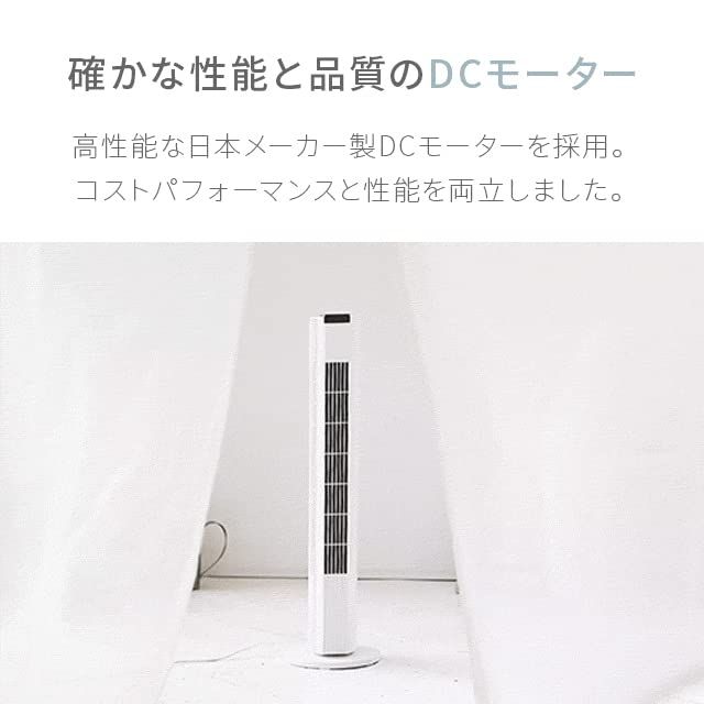 モダンデコ タワーファン dcモーター リモコン付き スリム 左右 首振り 8段階風量調節 ブレードレス 静音 節電 省エネ 軽量 木目 おしゃれ (ウッド)e 89246123