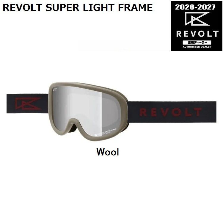 REVOLT SUPER LIGHT FRAME PHOTOCHROMIC【調光】( Wool ) リボルト スーパーライトフレーム 2027 日本製 正規品【送料無料】リボルト 26-27【予約商品 2026年11月納品予定】