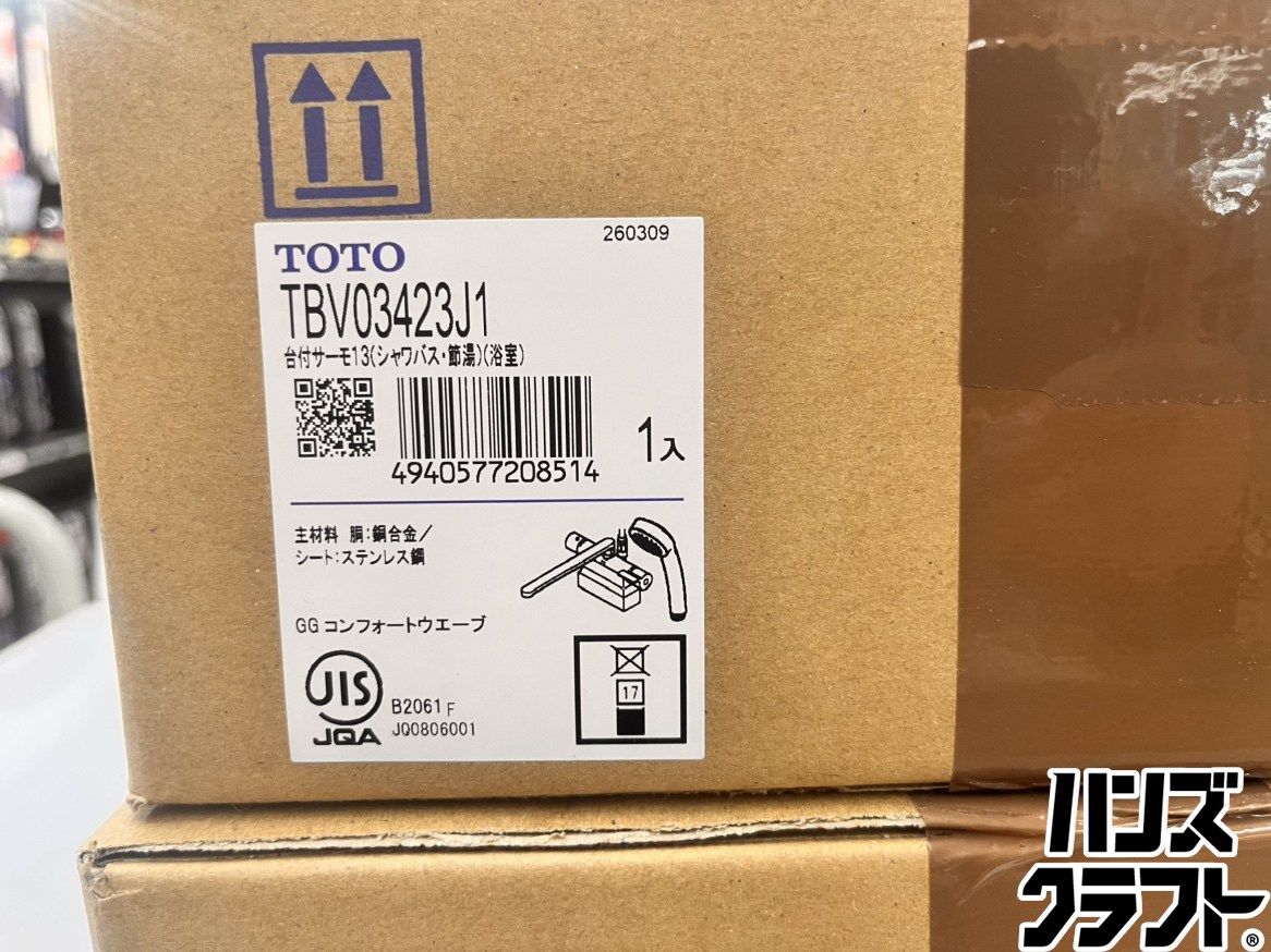 ★2個セット★TOTO 台付サーモスタット混合水栓 TBV03423J1 台付サーモ13 水栓金具 未使用品 ★2個セット★TOTO 台付サーモスタット混合水栓 TBV03423J1 台付サーモ13 水栓金具 未使用品
