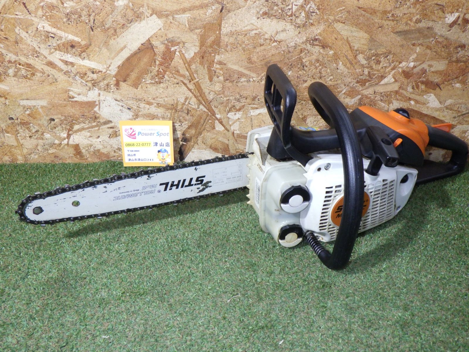 スチール MS192C チェーンソー エンジン工具 35㎝ STIHL 農業 林業 切断機 木工用 動作確認済 中古品 (120サイズ発送) 260523