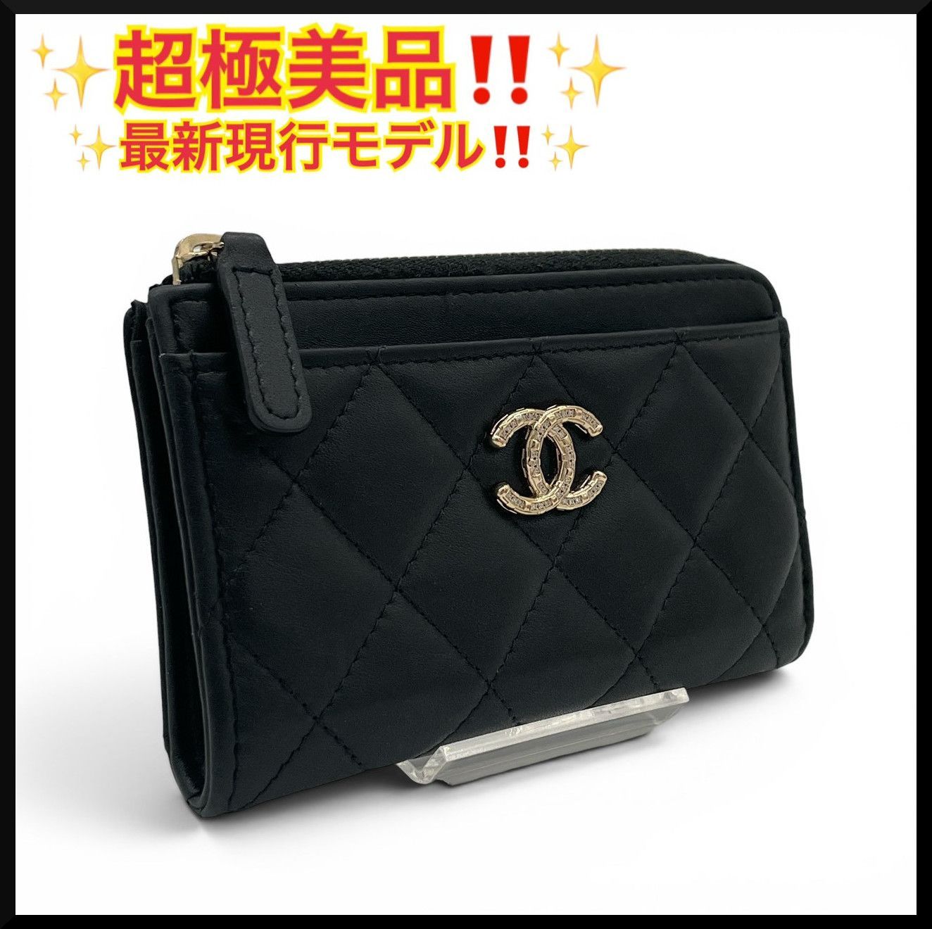 【超極美品】シャネル CHANEL ラムスキン マトラッセ コインカードケース ゴールド金具