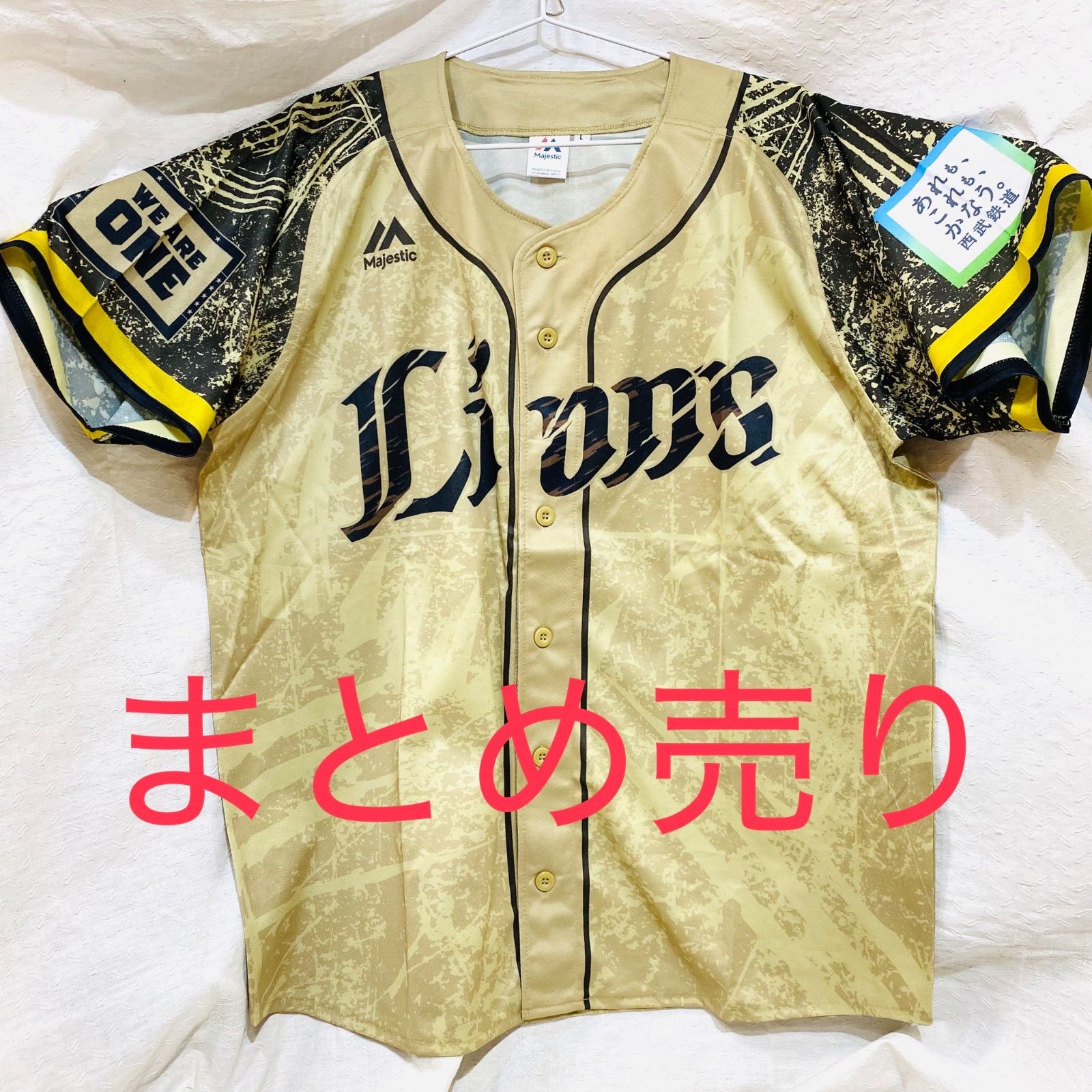 488【11枚 まとめ売り】良品 埼玉西武ライオンズ Majestic 限定ユニフォーム WE ARE ONE! S Lサイズ混在