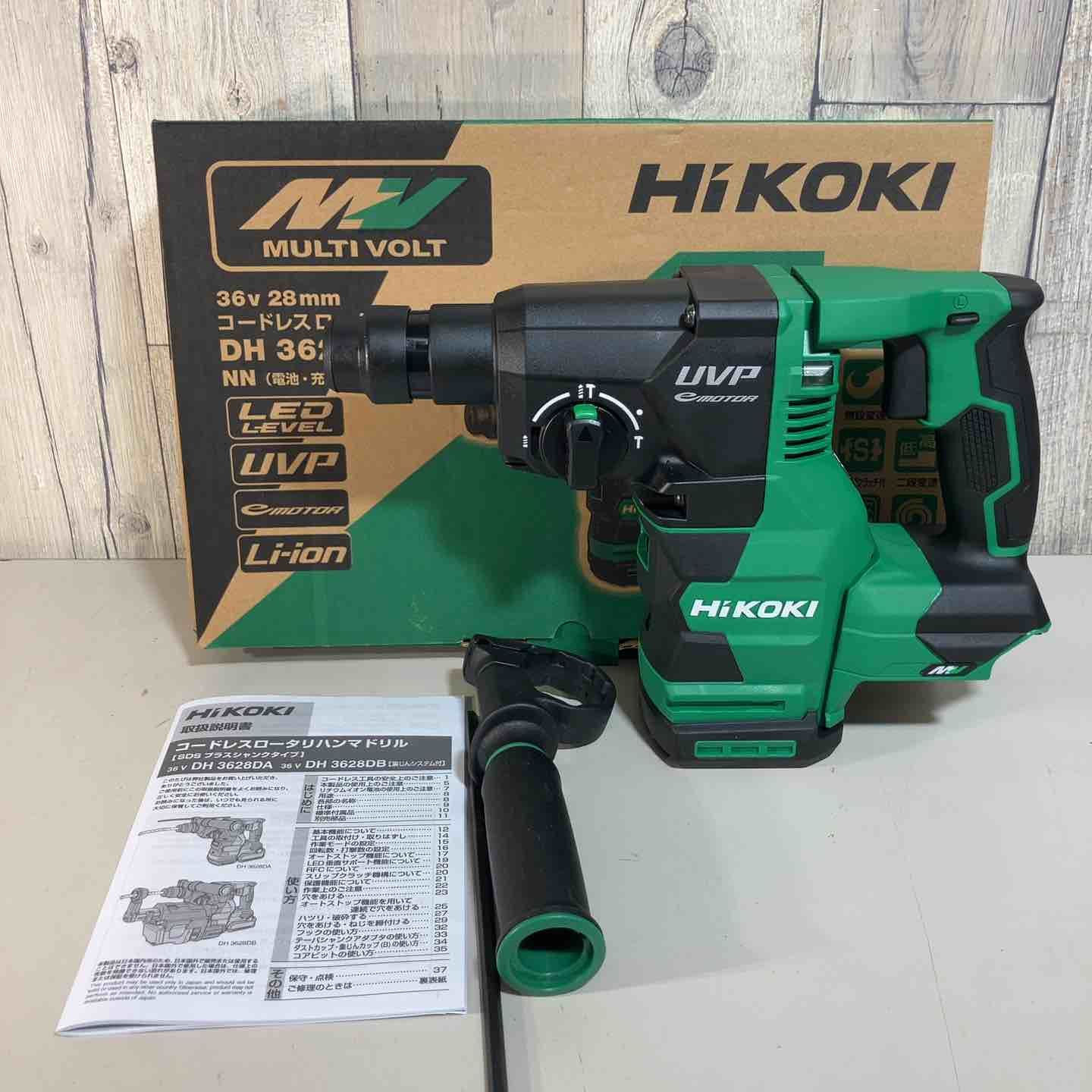 ☆ハイコーキ(HIKOKI ※旧:日立工機) コードレスハンマドリル DH3628DA 