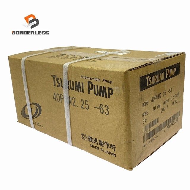 ☆未使用品☆鶴見製作所 TSURUMI PUMP ツルミポンプ 水中ハイスピンポンプ 40PUW2.25-63 200V 60Hz専用機128214