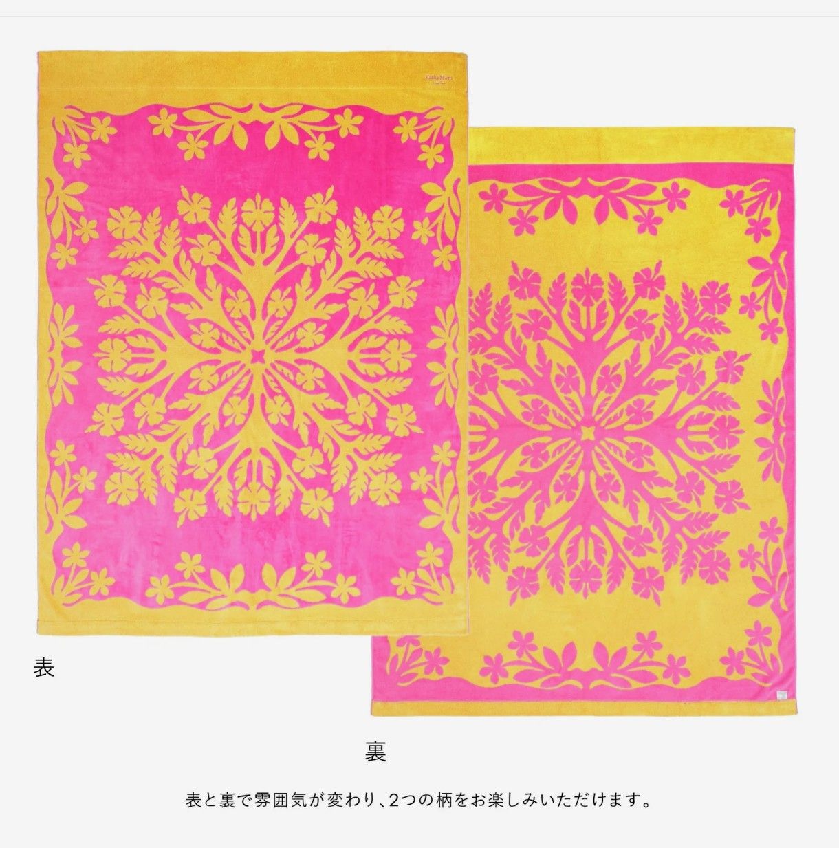 キャシーマム 新品 タオルケット(ハイビスカスピンク) - メルカリ