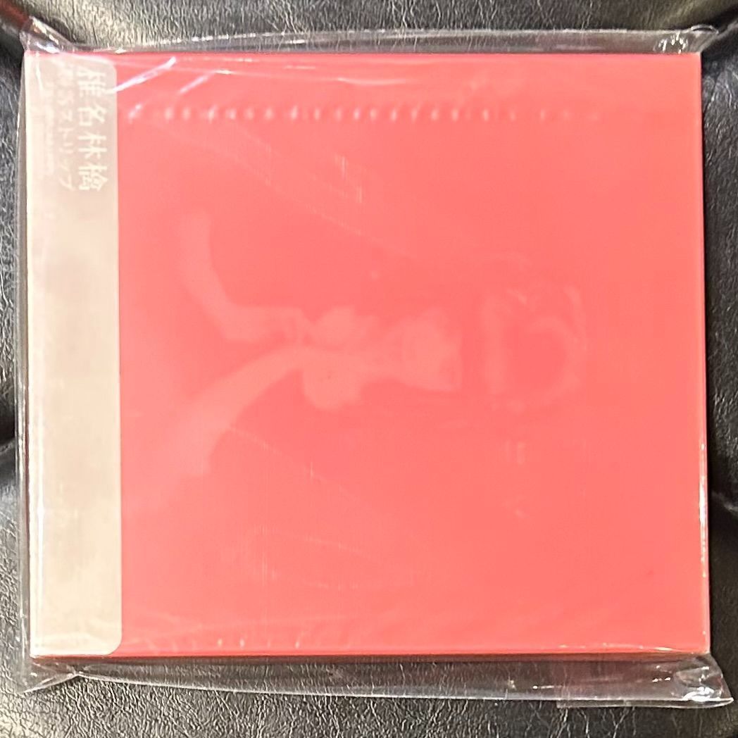 未開封CD】椎名林檎「勝訴ストリップ」Ringo Sheena - メルカリ