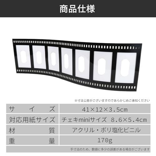BBEST フォトフレーム 多面 ７枚 複数枚 推し活 フィルム風 ネガフィルム 結婚式 記念品 デザインフォトフレーム チェキ チェキスタンド 写真立て フォトスタンド おしゃれ かわいい PFF-M＊mn 95eba506