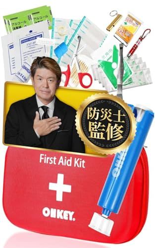【防災士監修】 OHKEY 救急セット ポイズンリムーバー 救急箱 ファーストエイド キット 登山 アウトドア 大型*mn 8c896a8f