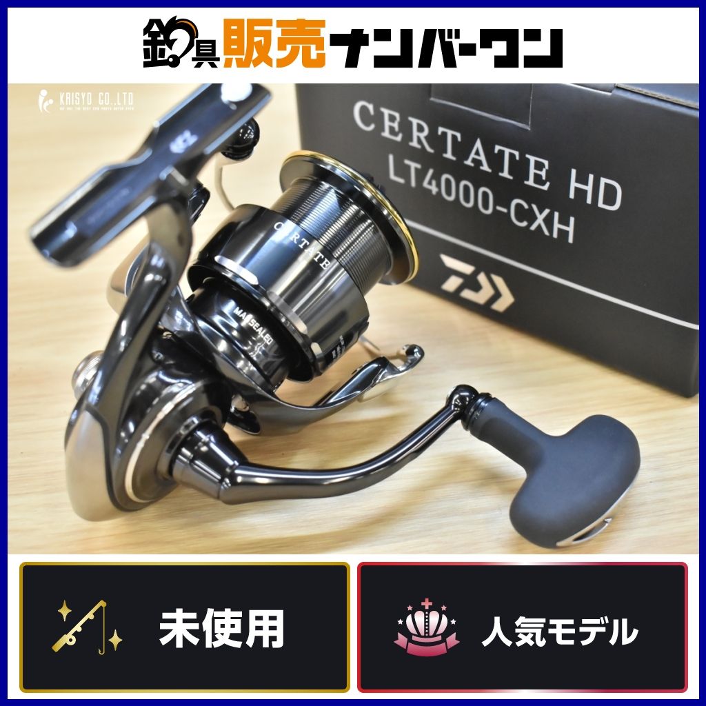 ダイワ 26 セルテート HD LT4000-CXH スピニングリール DAIWA CERTATE