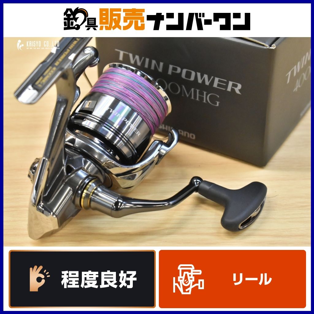 シマノ 24 ツインパワー 4000MHG スピニングリール SHIMANO TWINPOWER サーフ ライトショアジギング フラットフィッシュ ヒラメ シーバス