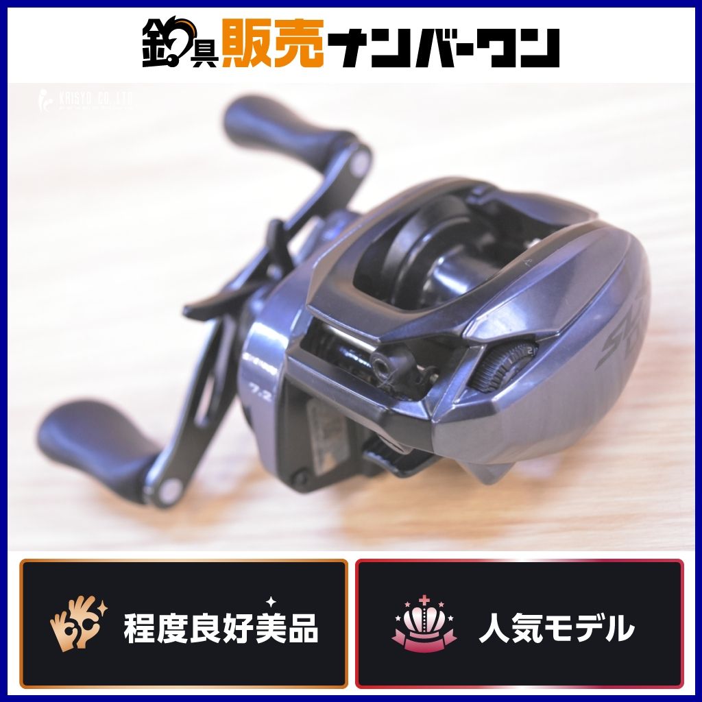 シマノ 23 SLX DC 70HG 右 SHIMANO ベイトリール バス釣り シーバス