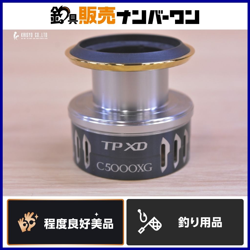 ギンガの夫　SHIMANO TP XD C5000XG スプール　2017 シマノ 17 ツインパワー XD C5000XG 純正スプール SHIMANO TWINPOWER