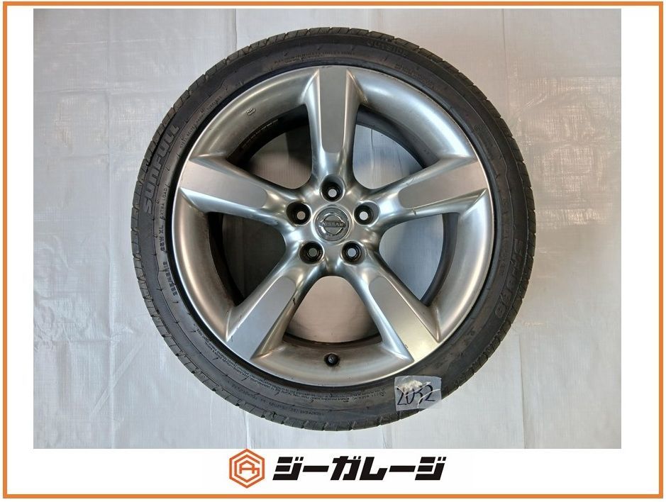 日産純正 Z33 18インチ アルミホイール＆サマータイヤ 1本 (ホイール 