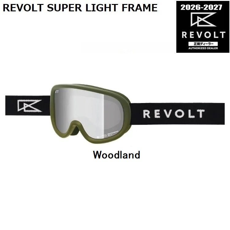 REVOLT SUPER LIGHT FRAME PHOTOCHROMIC【調光】（ WOODLAND ） リボルト　スーパーライトフレーム 　2027　日本製　正規品【送料無料】リボルト　26-27【予約商品　2026年11月納品予定】