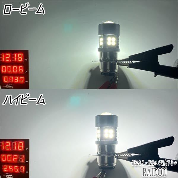 ph8 led バルブ ホンダ スーパーDio ZX A-AF28 ホワイト - メルカリ