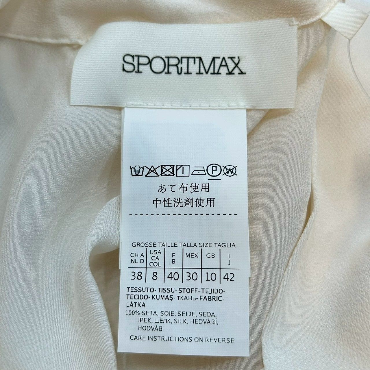 タグ付 未使用 SPORTMAX スポーツマックス シルクブラウス トップス 