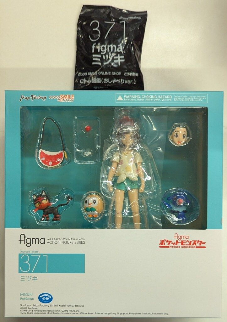 GOOD SMILE COMPANY figma ポケットモンスター ミヅキ GOODSMILE ONLINE特典付 371