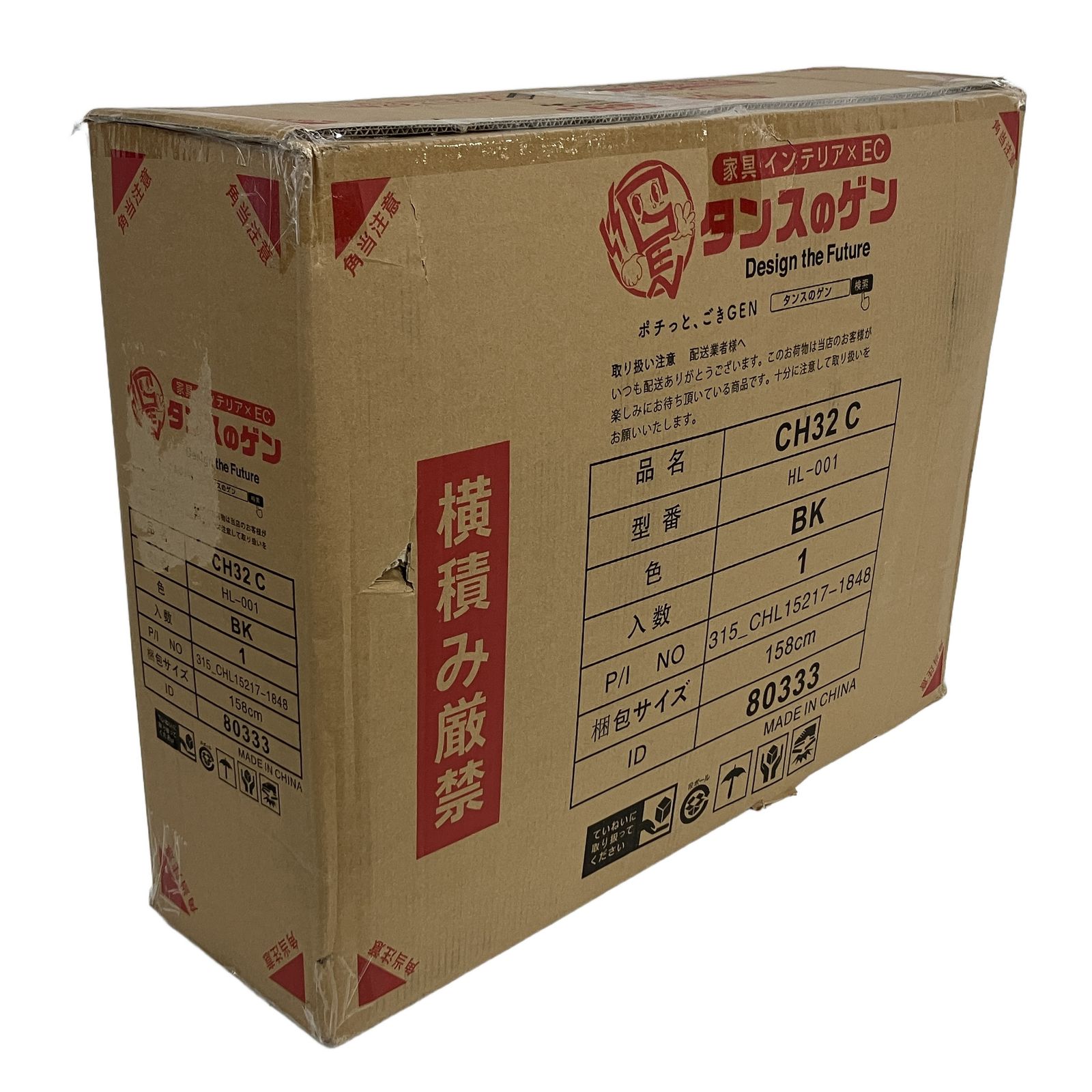 タンスのゲン オフィスチェア CH32-C HL-001 椅子 家具 未使用 S11255322 7,884円