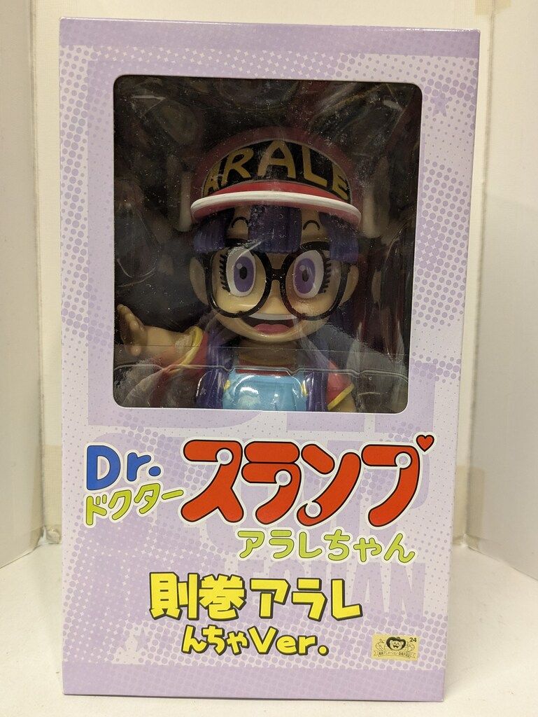 タキ・コーポレーション PVC製塗装済み完成品 則巻アラレ んちゃVer 220mm