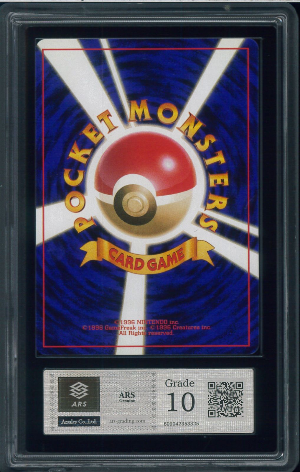 ARS10 ゼニガメ ポケモンカード　ロケット団　旧裏 ARS10 ゼニガメ 旧裏 旧裏面 ロケット団 squirtle No.007 ポケモン