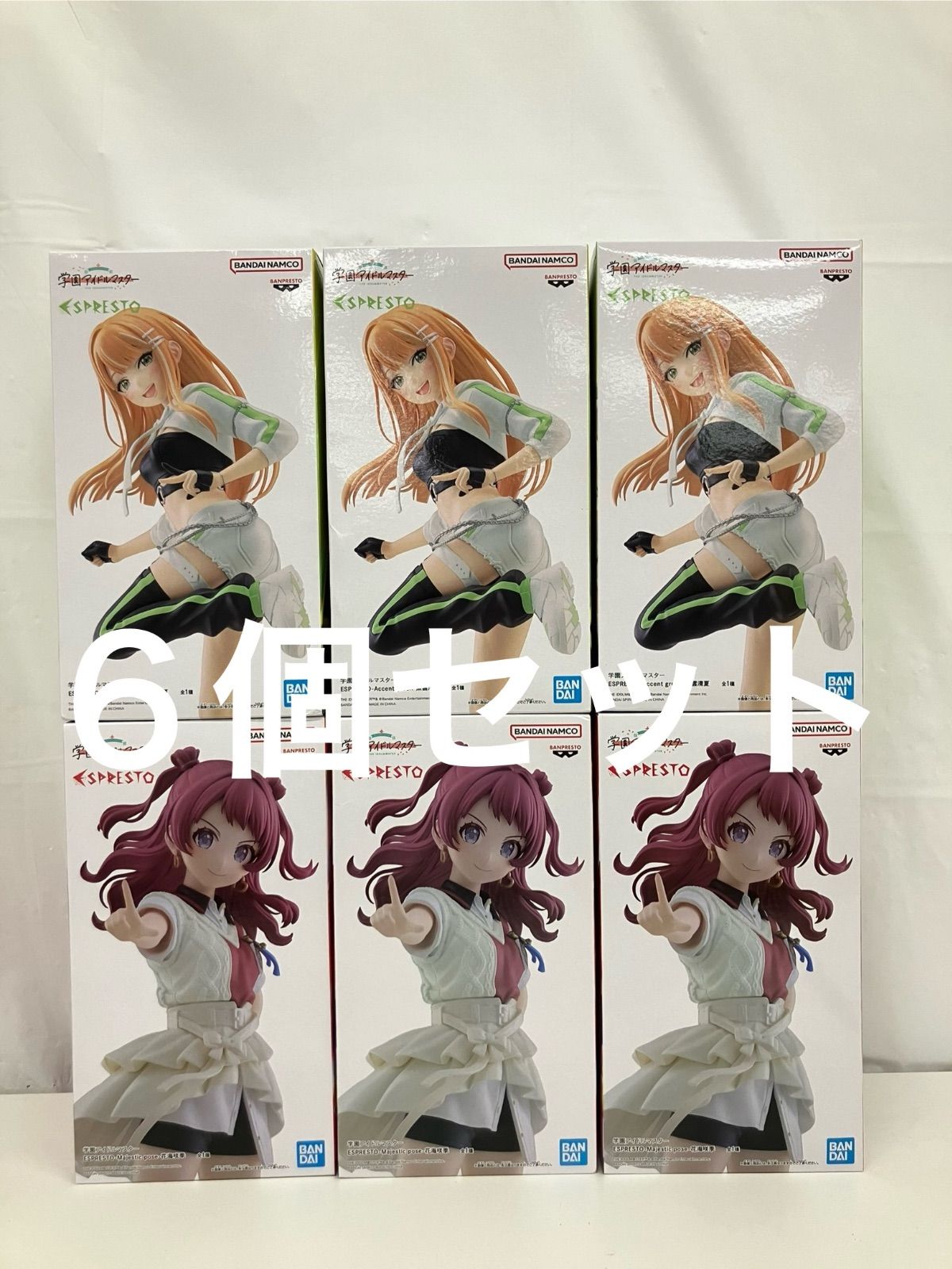 未開封 学園アイドルマスター ESPRESTO 花海咲季 紫雲清夏 フィギュア 2種 6個セット LF5997 f107