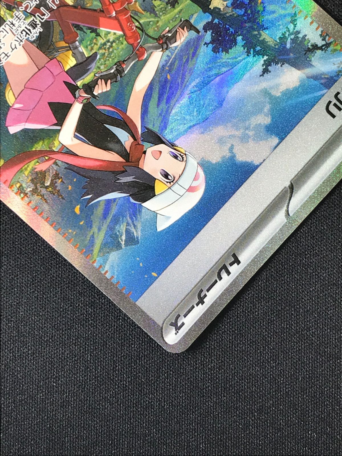 ポケモンカードゲーム ポケカ ヒカリ SAR M2-115 M2 拡張パック