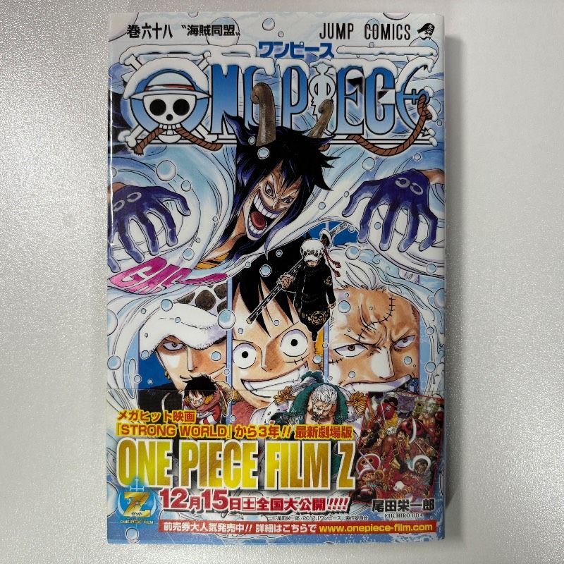 初版 初版 ONE PIECE ワンピース 68巻 帯・ジャンパラ・チラシ2枚付き