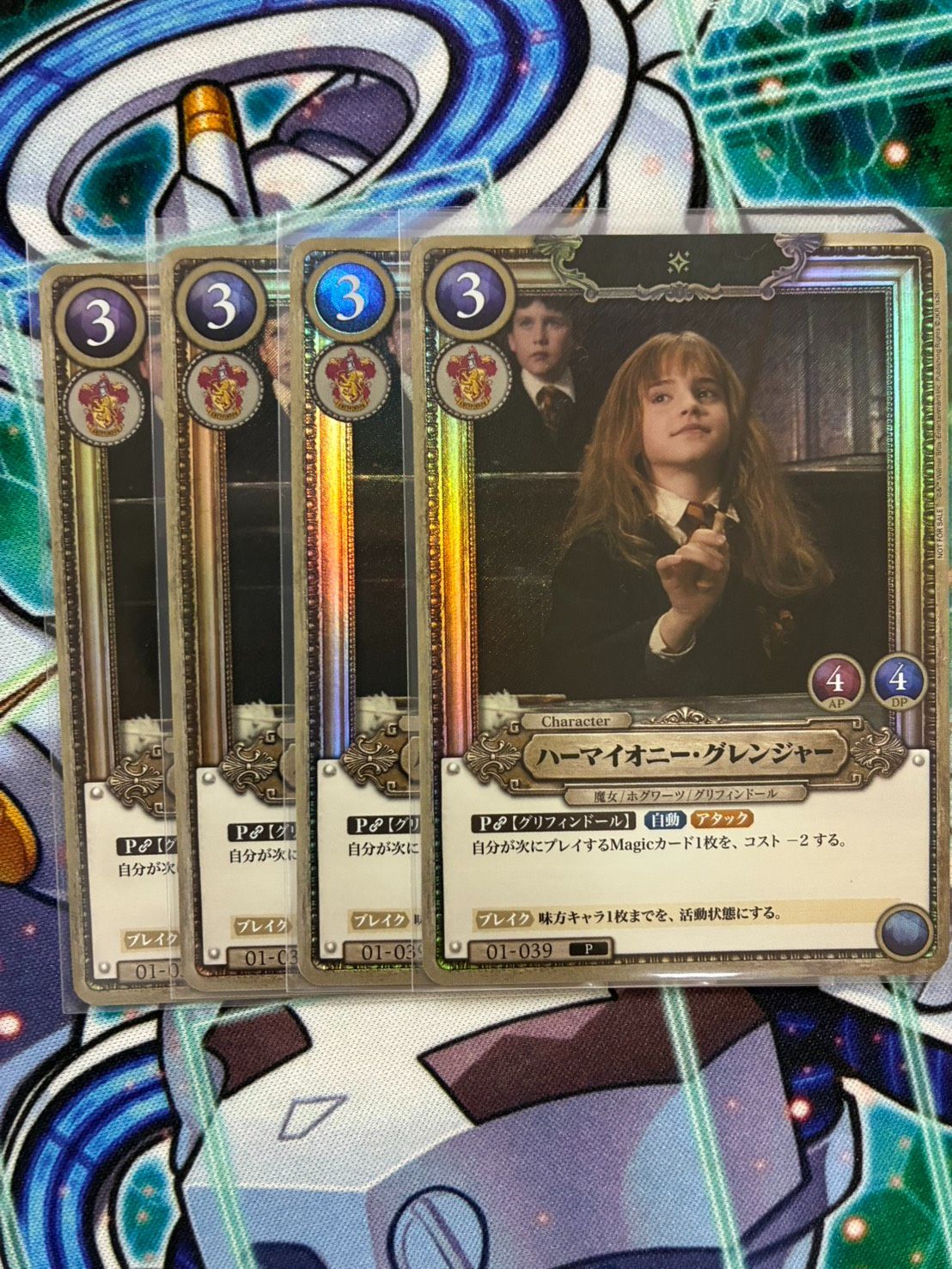 ハーマイオニー・グレンジャー ハリー・ポッター TCG 大会プロモ 4枚