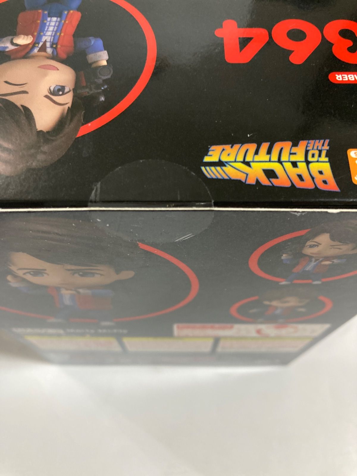 未開封】ねんどろいど 『バック・トゥ・ザ・フューチャー』 マーティ