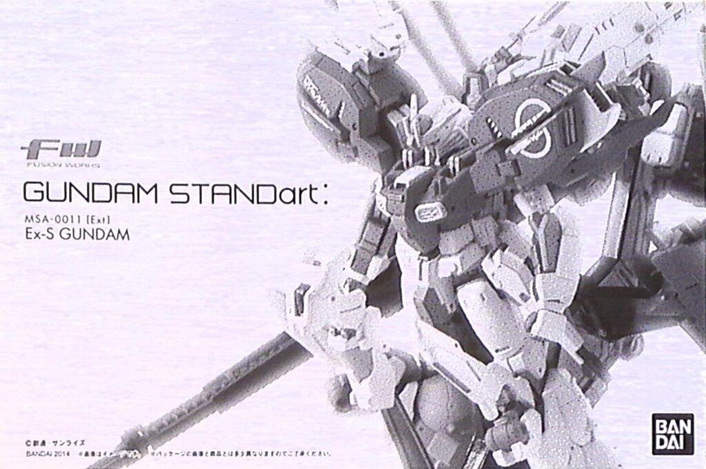 バンダイ STANDart EX-Sガンダム