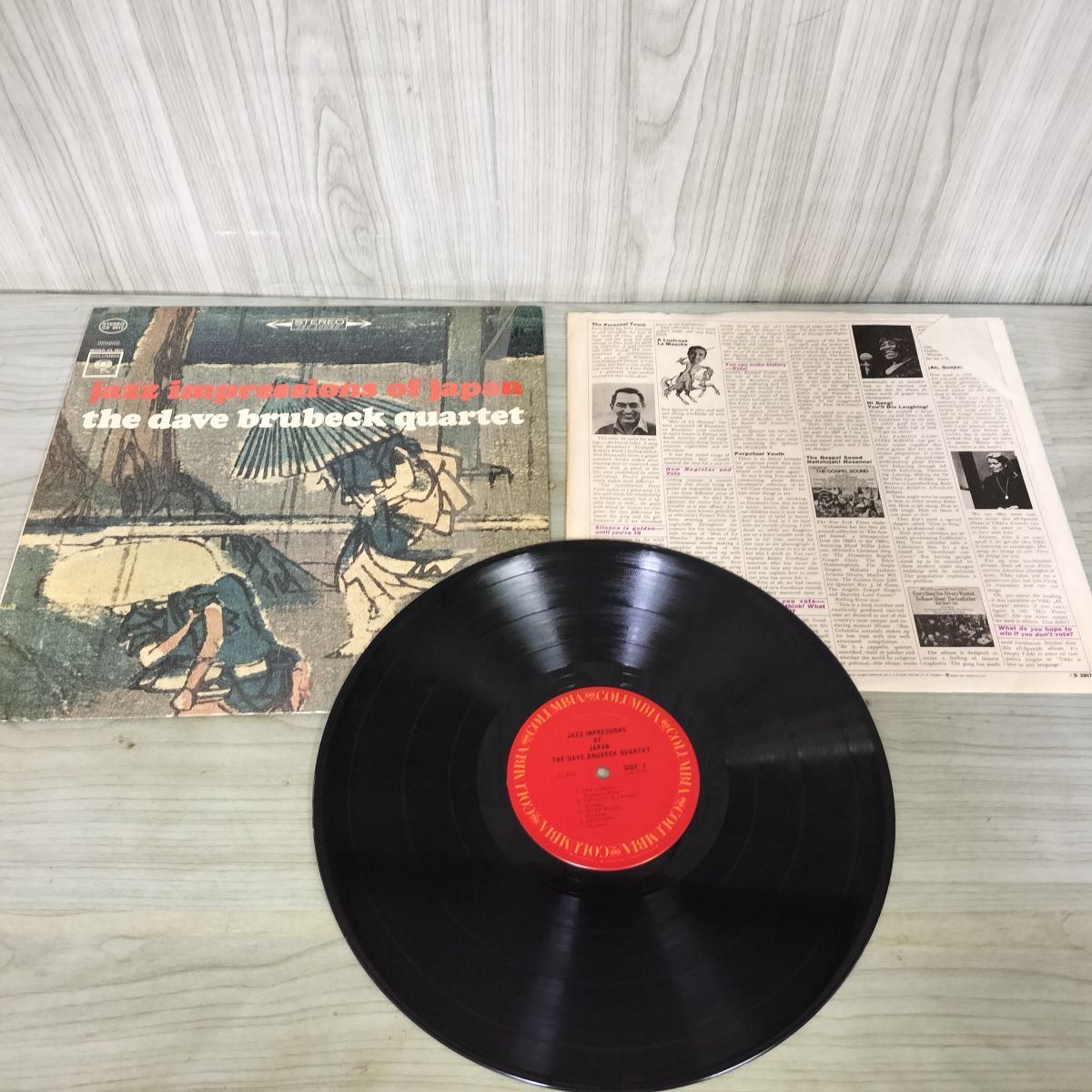 LP The Dave Brubeck Quartet Jazz Impressions Of Japan Columbia CS 9012 210191