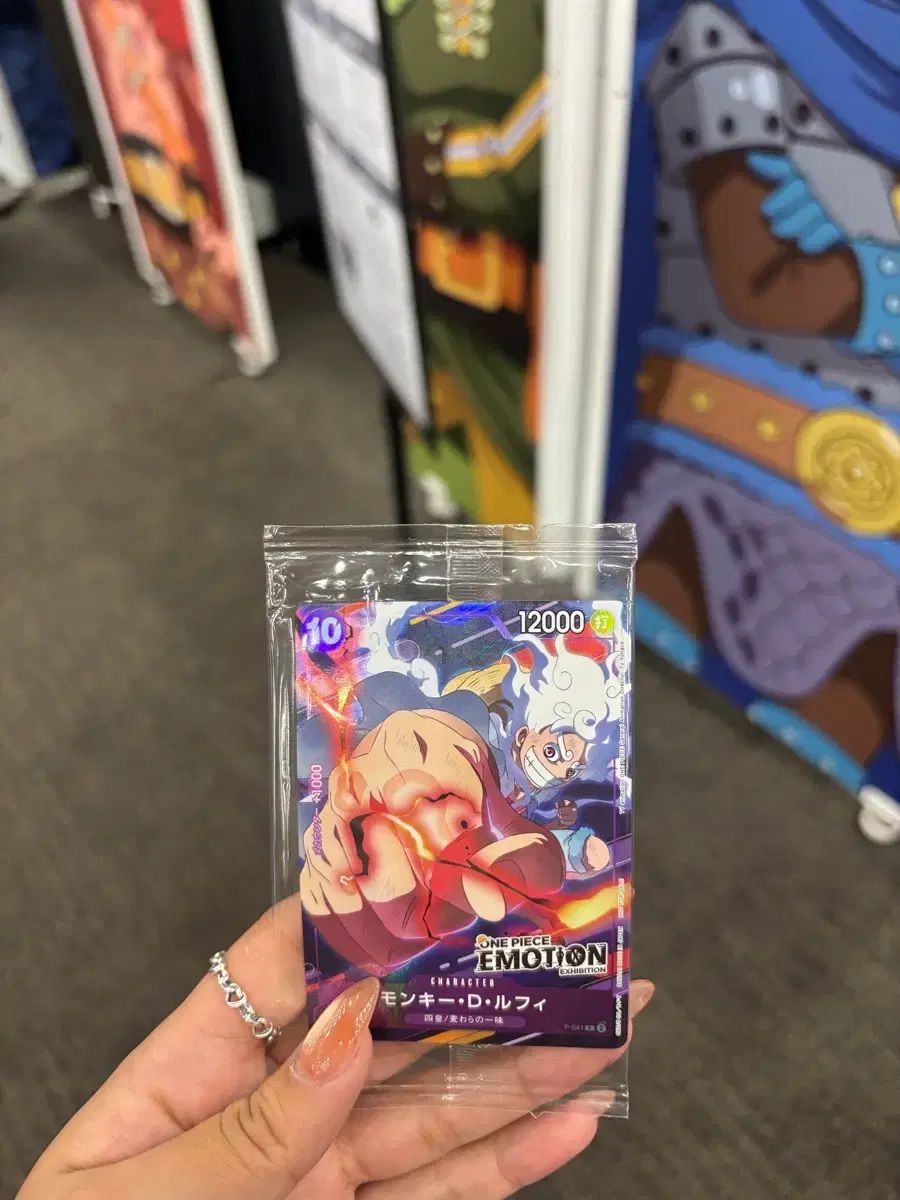 ONE PIECE EMO ション カード