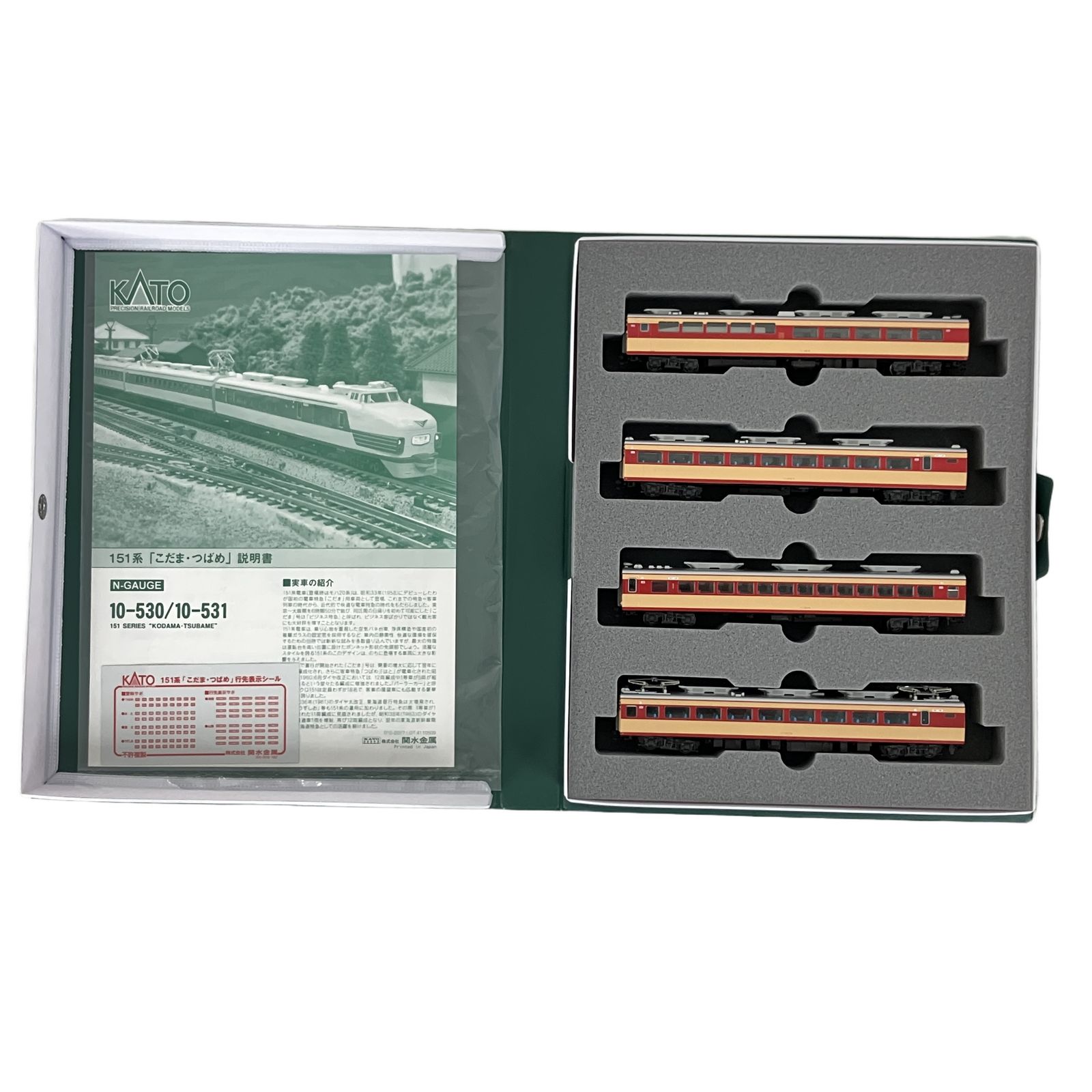 KATO 10-531 151系 こだま つばめ 4両 増結セット 鉄道模型 N 中古 Y11271670