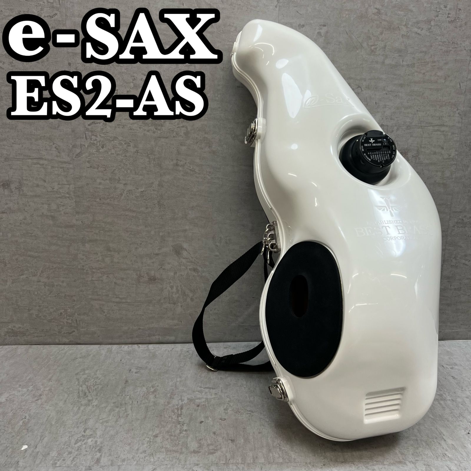 ベストブラス【 BEST BRASS 】アルトサックス消音器 e-Sax 日本製 