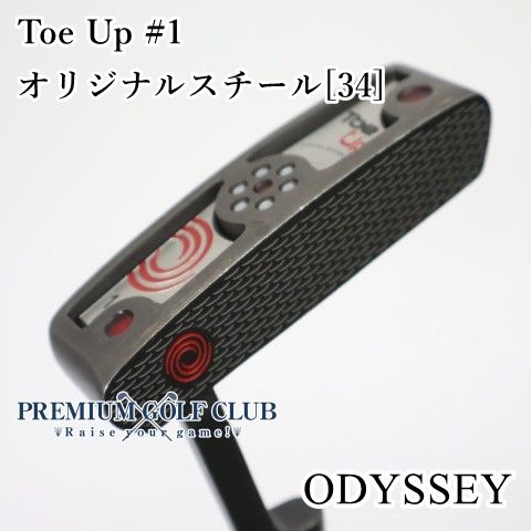 【中古】[Bランク] パター オデッセイ Toe Up トゥーアップ#1　オリジナルスチール[34インチ]　[2334]