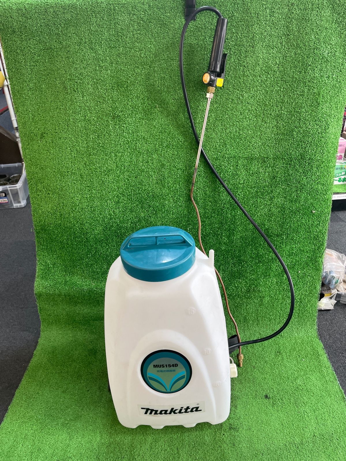 マキタ MUS154D 充電式噴霧器 ※現状品 先端歪み有 先端ガン改造有(チ-316)