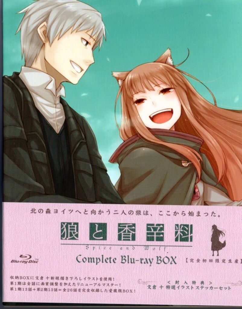 アニメBlu-ray 狼と香辛料Complete Blu-rayBOX