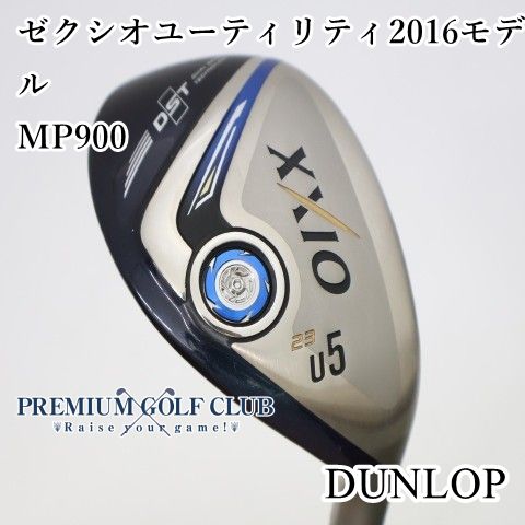 【中古】[B+ランク] ダンロップ ゼクシオユーティリティ2016モデル/MP900/R/23[2185]