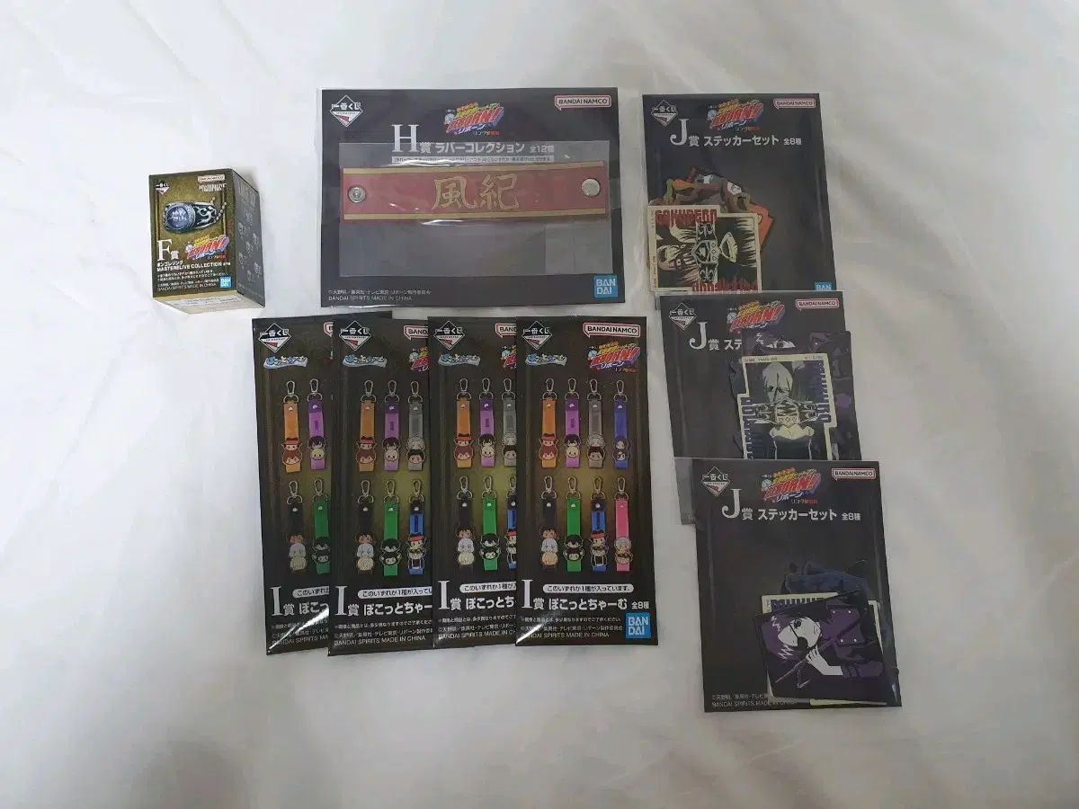 一番くじ 家庭教師ヒットマンREBORN！ リング争奪戦 出品