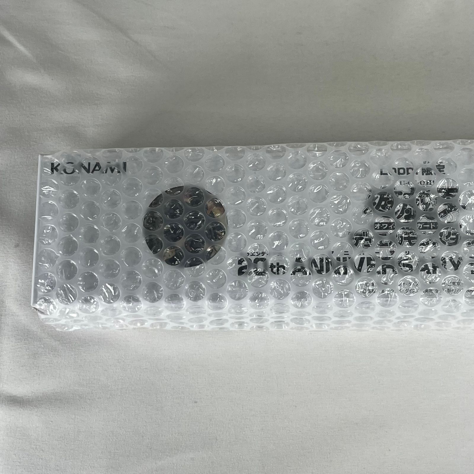 遊戯王OCG デュエルモンスターズ 20th ANNIVERSARY デュエルセット 