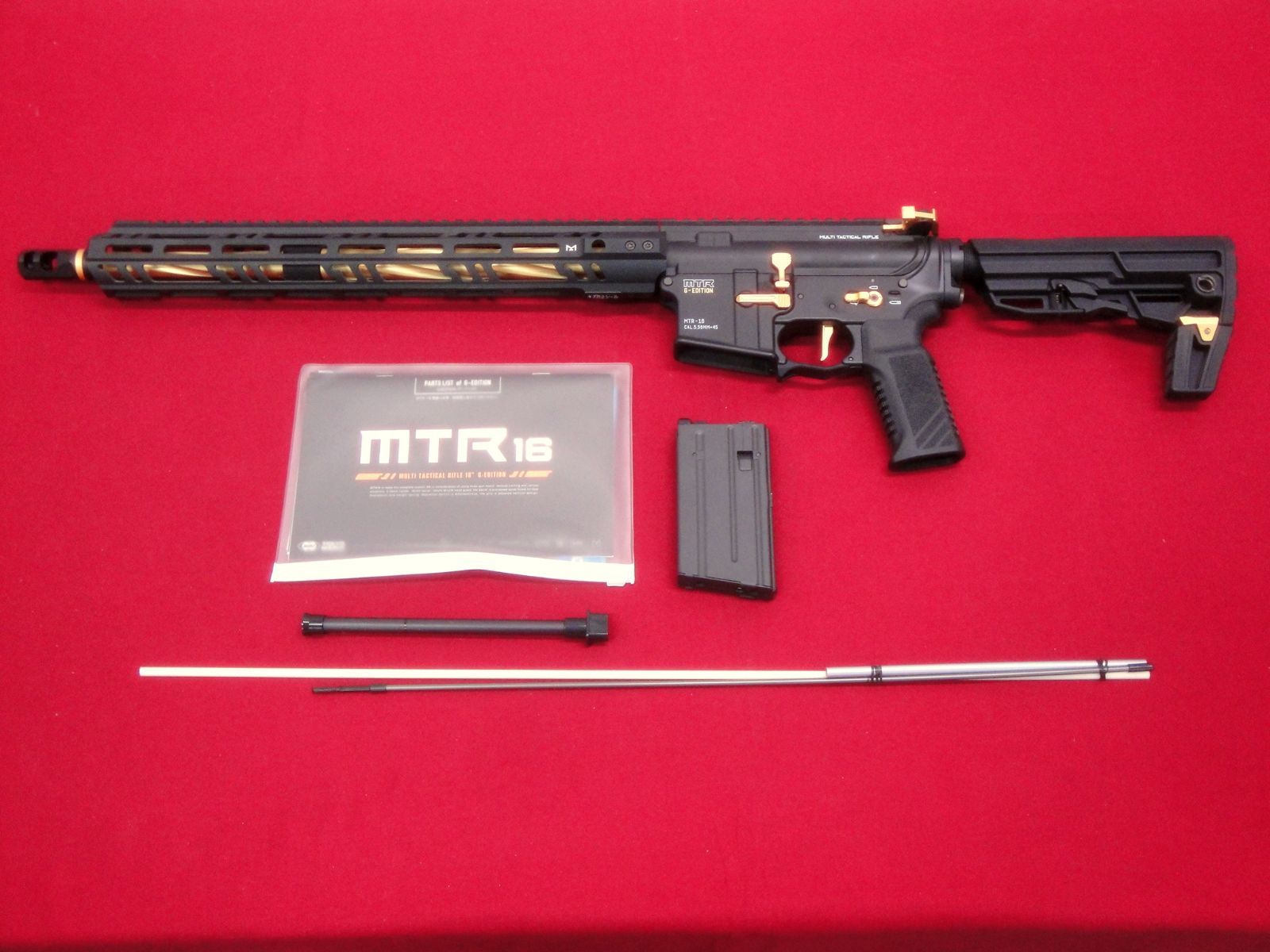 合法・動作確認済み】東京マルイ MTR16 Gエディション ガスブロー 